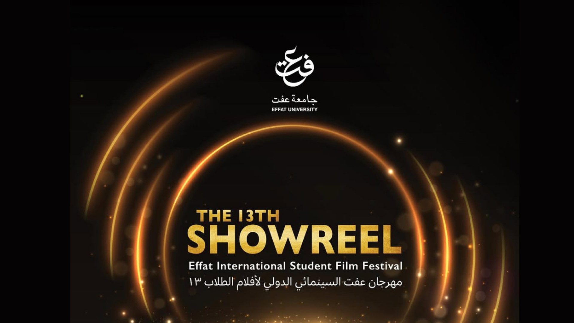 Effat’s Showreel 2026 Returns Under the Theme “When Stories Live!”
